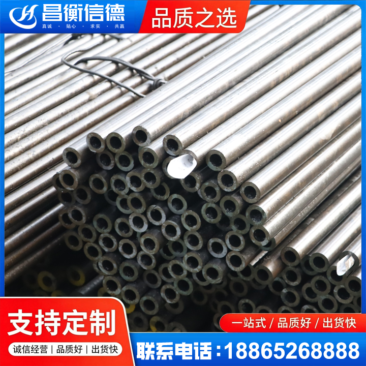 廊坊液压油缸用精密钢管