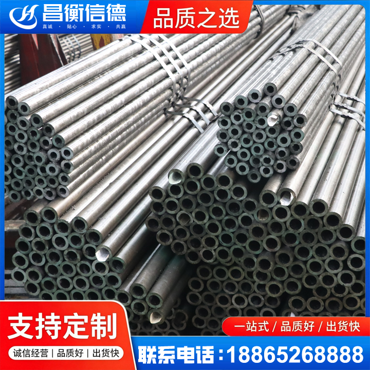 廊坊光亮精密钢管